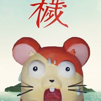 메 メㅂメ (@me35694628) Twitter profile photo