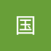 刘国 (@17iqlxeomf70107) Twitter profile photo 刘国 (@17iqlxeomf70107) Twitter profile photo