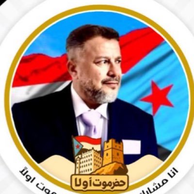 مهندس.. /ناشط جنوبي /عضو مؤتمر القاهرة ٢٠١١م .الوحدة اليمنية انتهت في 7/يوليو/1994.