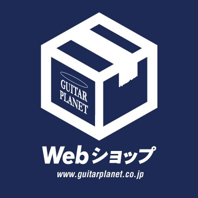 ギタープラネットWEBショップさんのプロフィール画像