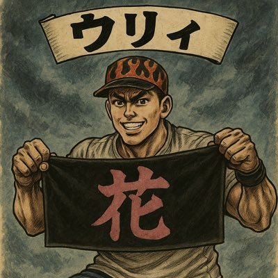 urrrryyyy_MANIA's profile picture. メタルが大好き名古屋民。花冷え'23.05~/Unlucky Morpheus'18.06~/LAUNCHER No.8 '24.06~/MAZE'24.05~/EMNW'25.03~/BABYMETAL'14/02〜, メタルコア未通過民です。2025年は子供W受験の為ライブ参戦自粛!