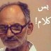 جعفر علوي (@frlwy17916) Twitter profile photo جعفر علوي (@frlwy17916) Twitter profile photo