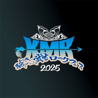 福島県南相馬市にて開催、騎馬武者ロックフェス公式アカウント。インスタ→ https://t.co/dprsW72lSg ハッシュタグは #騎馬武者2025 #キバムシャ ご質問は公式ホームページの『お問い合わせ』からお願いします。