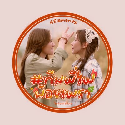 TaPho81178's profile picture. ญญ