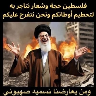 أدافع عن سنة رسول الله صل الله عليه وسلم بإذن الله تعالى ولا أرتاب /وسأبقى شوكة في حلق الخوارج التكفيريين والرافضة الأنجاس والصوفية المبتدعة باذن الله تعالى