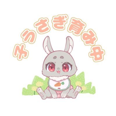 ぬし🐰⛩さんのプロフィール画像