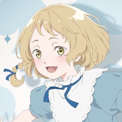 劇場アニメ『不思議の国でアリスと -Dive in Wonderland-』公式アカウント。
全国大ヒット公開中!世界中で愛される『不思議の国のアリス』を劇場アニメ化!
#不思議の国でアリスと #アリスと