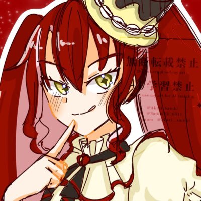 明里 さつき🎏さんのプロフィール画像