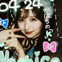 かほち (@nachihoka) Twitter profile photo