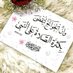 ملاذ (@mladh17973) Twitter profile photo ملاذ (@mladh17973) Twitter profile photo