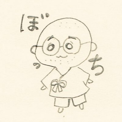 ⚠️R6.1/31高僧らの #性加害 報道〜宗内審判の経緯・結果で教団として疑義を抱かれている #天台宗 いち僧侶 / I always play for all. ※ポスト等は個人の見解【宗内審判結果】R7.3/27 #香川県 #山大寺 #平井哲叡 住職罷免(復帰可) #千日回峰行 者 #律院 #叡南俊照 処分無し