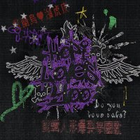 𝙃𝙊𝙋𝙄 𝙇𝙊𝙑𝙀𝙎 𝙔𝙊𝙊 (@hopi_loves_yoo) 's Twitter Profile Photo