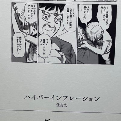 koji_mdo's profile picture. クソ雑魚ナメクジ なのは変わらず 基本ソロ/💎1/楽しければ何でも