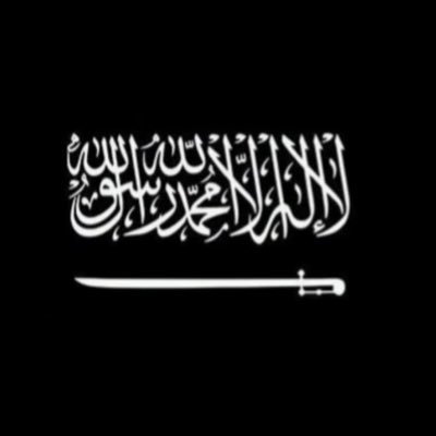 182018ANAS's profile picture. لا إله إلا الله وحده لا شريك له ،له الملك وله الحمد