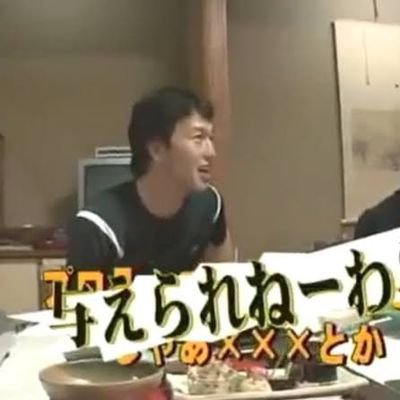 Lucy3451130's profile picture. 趣味垢/ 野球・ゲーム・乃木坂みっちゃん推し

オコエ世代のG党
