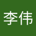 李伟 (@196425527lw) Twitter profile photo 李伟 (@196425527lw) Twitter profile photo