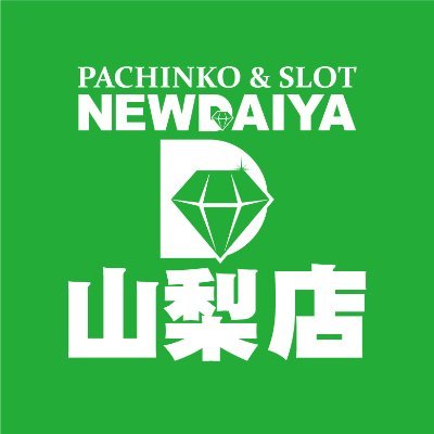 🍑山梨県の山梨市にある小さなお店です🍇
🍒地域密着でがんばってます🍒
🍑地元山梨を応援したいです🍇
#山梨 #パチンコ #スロット #相互フォロー