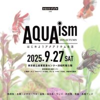 AQUAism/REEF FESTA (@aquafreaks) 's Twitter Profile Photo AQUAism/REEF FESTA (@aquafreaks) 's Twitter Profile Photo