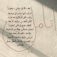 لُطف 🌱 (@lutf639) 's Twitter Profile