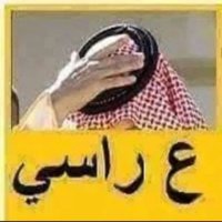.الشيخ سلمان (@9al97) 's Twitter Profile