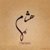 هشام نافع (@hichemnafaa) Twitter profile photo هشام نافع (@hichemnafaa) Twitter profile photo