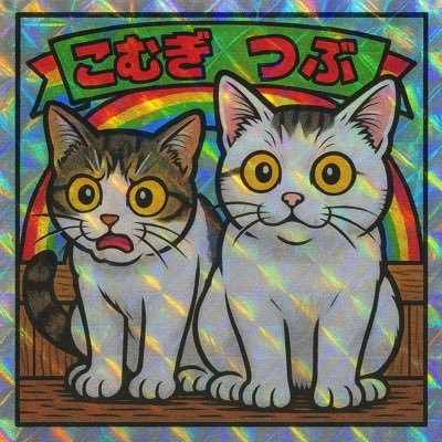 ケイオス中田🐰さんのプロフィール画像