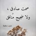 ابو حسن الجغيفي (@qwer72107) Twitter profile photo ابو حسن الجغيفي (@qwer72107) Twitter profile photo