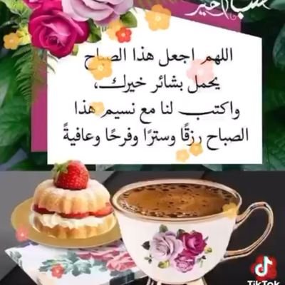(حسبنا الله ونعم الوكيل) الحياة عندما تكشف أقنعة الناس 
تكشفها بقسوة ...
 لدرجة أنك تحتاج وقتا طويلا لتستوعب بشاعة
 الوجه الحقيقي الذي وثقت فيه  💔🕊️