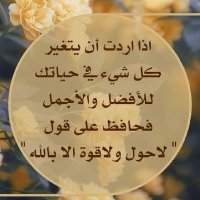 lswdny726782876's profile picture. الدانيا خداع والناس انواع