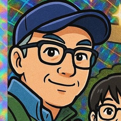くじの当たりと嫁に縁が無い昭和生まれ
親父の遺言は「早く嫁もらえ」(実話)
もう10年経っちまったよ・・・
お手付き大好き雑食ゾウガメ級鈍足プラモ好き
基本飛行機(1/48多め)
キャラ物は適当
音楽は浜田省吾
野球は阪神
小劇場界隈に沼り気味
進士晃子、寺田結美推し。