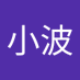 杨小波 (@yangxiaobo24) Twitter profile photo 杨小波 (@yangxiaobo24) Twitter profile photo