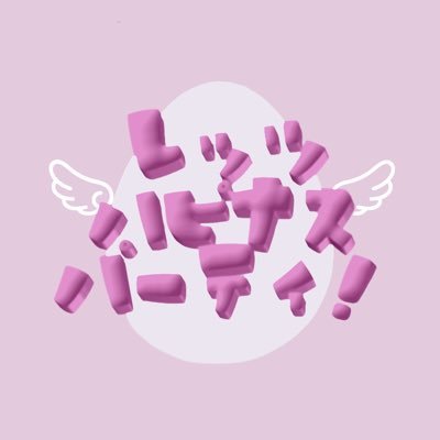 10/18(土)トレカキャンプで開催!ポケカ女子限定交流イベント「レッツ・ハピナス・パーティ!(#ハピパ)」運営アカウント🪽主催♡ྀི ▶︎ @matsuba_aikaso & @mariruchuki #ポケカ交流会 #ポケカ女子 #ポケカ女子会