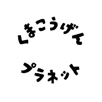 @kumapla