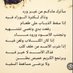 فرحان العنزي (@gbvjgf119493) Twitter profile photo فرحان العنزي (@gbvjgf119493) Twitter profile photo