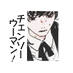 ᅠᅠ ᅠ ،، ̲ ᅠ 𝙼𝙸イ𝙰𝙺͟𝚲 (@fiendls) Twitter profile photo ᅠᅠ ᅠ ،، ̲ ᅠ 𝙼𝙸イ𝙰𝙺͟𝚲 (@fiendls) Twitter profile photo