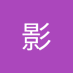 刘影 (@vk63182) Twitter profile photo 刘影 (@vk63182) Twitter profile photo