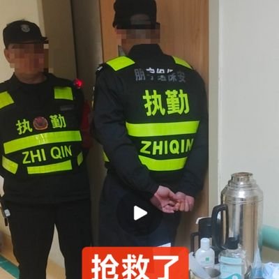 CCCPPP897273222's profile picture. 严重的医疗腐败