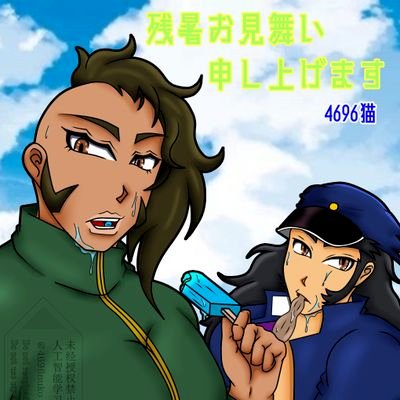 4696貓@マダラソムリエさんのプロフィール画像