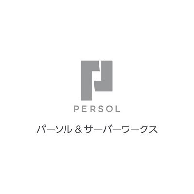 Persol_PSW's profile picture. パーソル＆サーバーワークス株式会社の公式Xです。クラウド（主にAWS）や当社のトレーニング内容、イベント情報とAWSを覚えるのに役立つ情報を発信します。
#persol_serverworks　＃AWS　#クラウド　#エンジニア