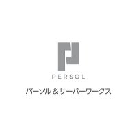 パーソル&サーバーワークス (@persol_psw) 's Twitter Profile Photo パーソル&サーバーワークス (@persol_psw) 's Twitter Profile Photo