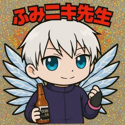 fumi010305's profile picture. 路地裏所属 弟@BABY_teacher508🫰 妹@uw3800🩵