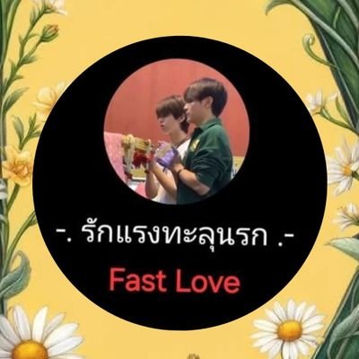 🩷🌻 take care of each other forever 🌞🩵 Profile