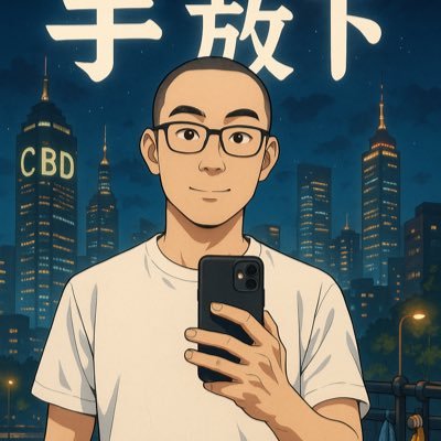 bornwang1221's profile picture. 