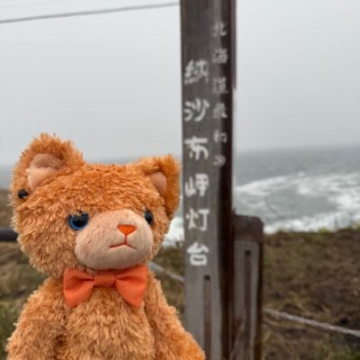frostgaopochi's profile picture. 聖闘士星矢、ガンダム、ベルばら、YO I好きです。うたプリ（御曹司組）に思った以上にのめり込んでる成人です。その他としてはＪＵＮＥカセット文庫４作まだ持ってる人です(笑)                       8964天安門事件 光復香港、時代革命 香港加油 習小近熊平 當獨裁成為事實、革命就是義務