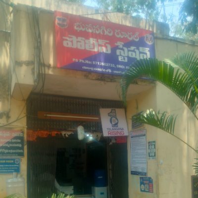 V.Santosh Kumar, Sub-Inspector of Police.
Contact : 8712662472