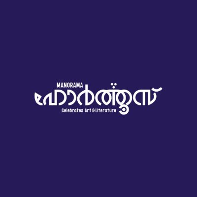 Manorama Hortus Profile