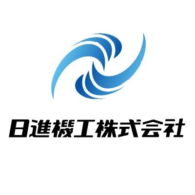 nissin_pr_1965's profile picture. ＼ウォータージェット工法 のパイオニア／日進機工株式会社の公式アカウントです。