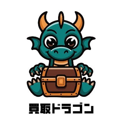 🐲郵送買取専門
💰高価買取 ⚡最速入金  🤝安心対応  
📦平日11:00〜17:00受付
🏦到着日～３営業日で入金✨  
📲お申込・ご相談は公式LINEへ🐉