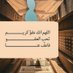 Abdullah Alamri ⚖️ (@sb3_69) Twitter profile photo Abdullah Alamri ⚖️ (@sb3_69) Twitter profile photo
