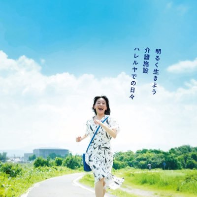 映画『#また逢いましょう』 2025年7月18日(金)よりアップリンク京都、シネ・ヌーヴォ、7月19日(土)より新宿K’s cinemaほか全国順次公開。詳しくは投稿をご確認ください。